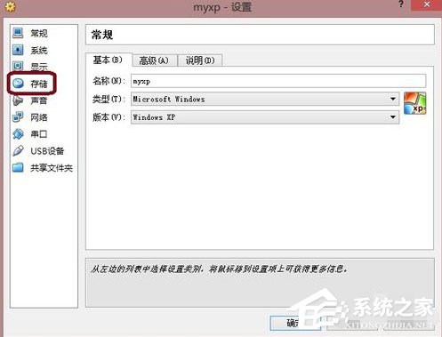 VirtualBox(虚拟机) V6.0.0.126642 英文版