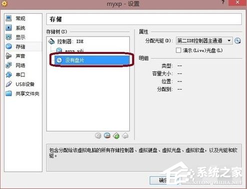 VirtualBox(虚拟机) V6.0.0.126642 英文版