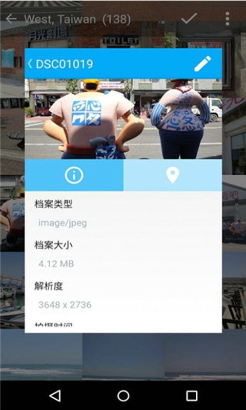 极图浏览 v9.0.17