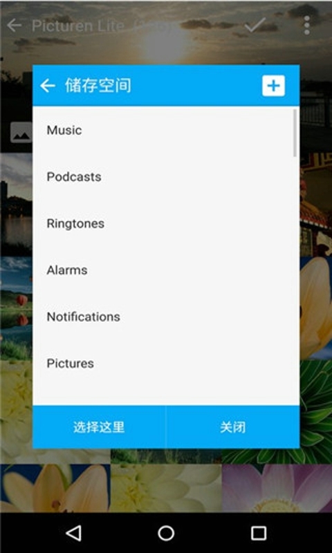 极图浏览 v9.0.17