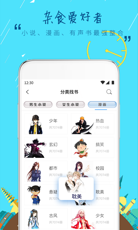 鲸鱼阅读 v1.7.1