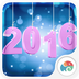新年2016-梦象动态壁纸