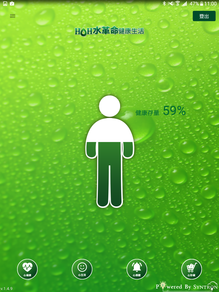 HOH 水革命健康生活 v1.4.12