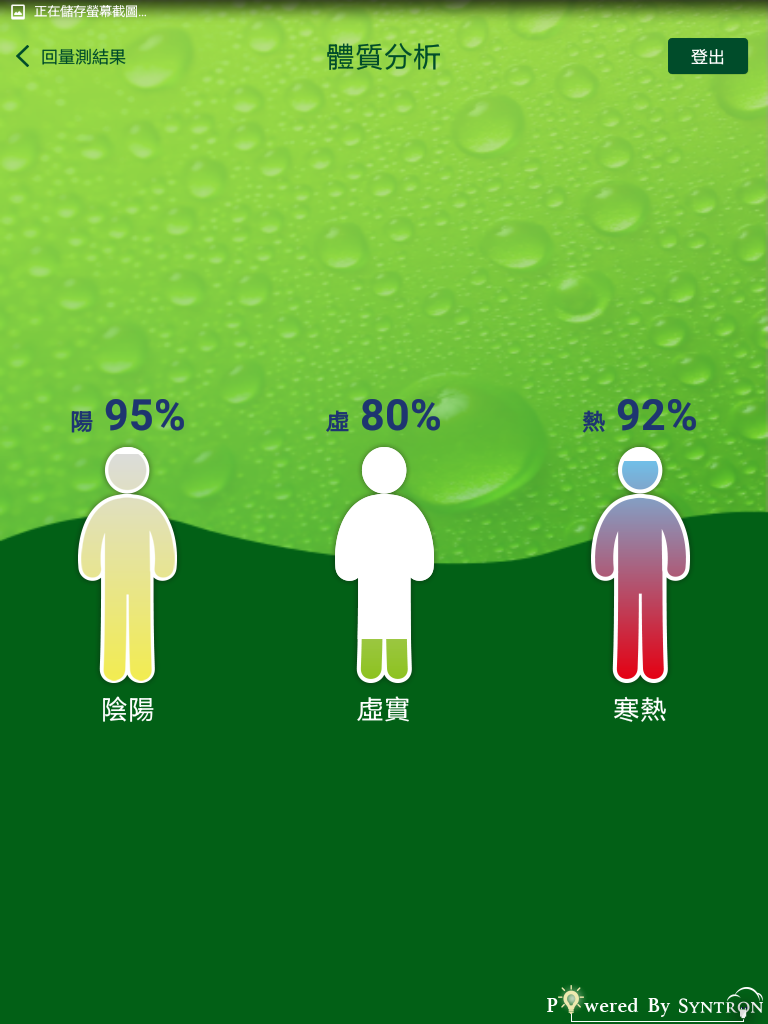 HOH 水革命健康生活 v1.4.12