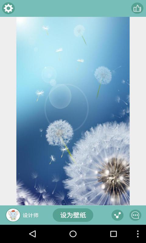 恋上蒲公英-梦象动态壁纸 v1.2.8