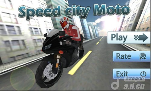 极速狂飙简化版 v3.0