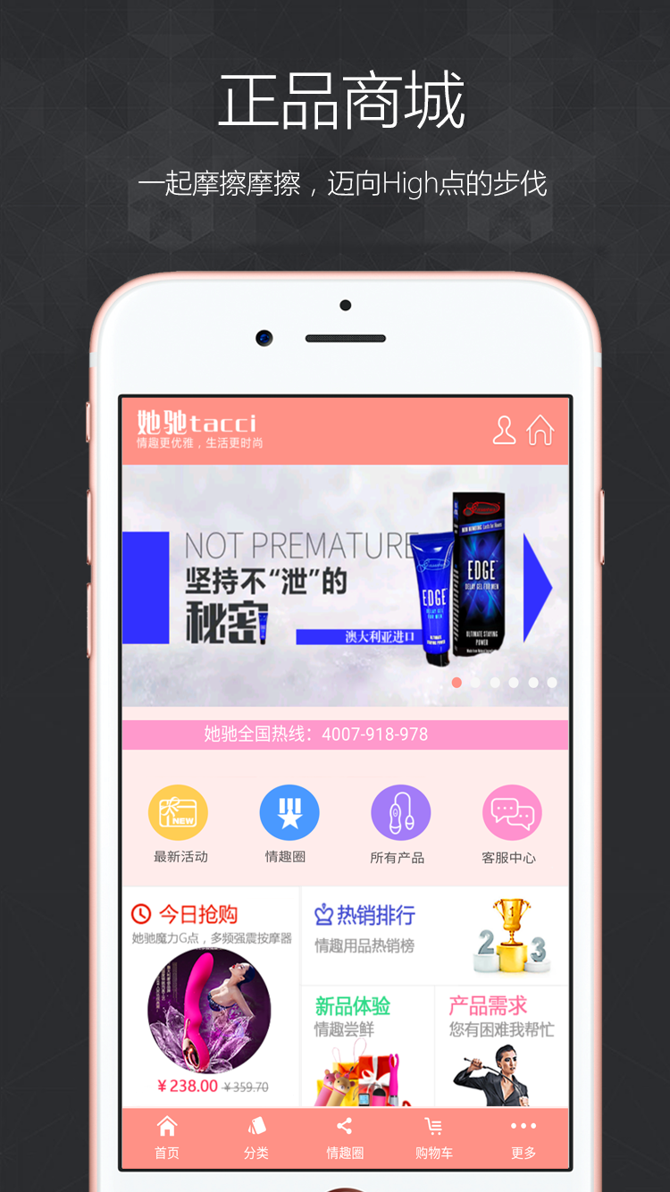 她驰tacci v1.2.7