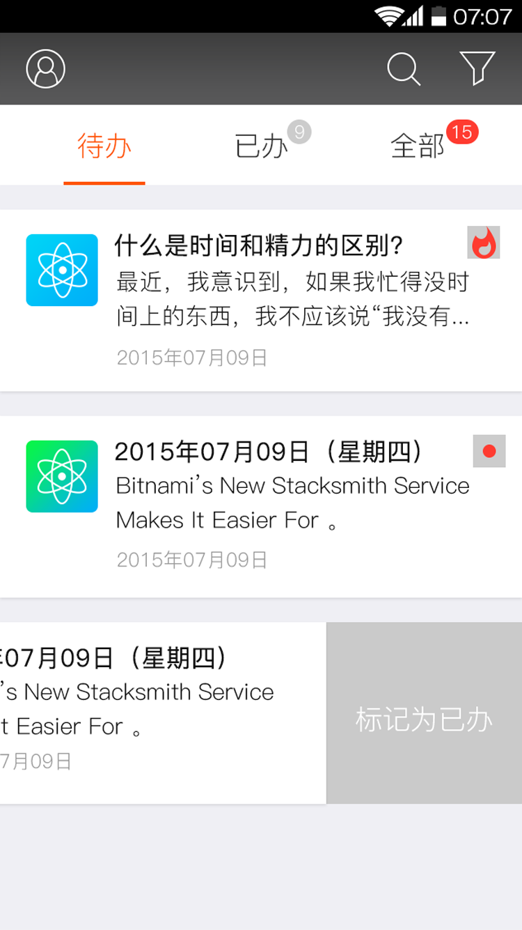 构家微办公 v1.0.0