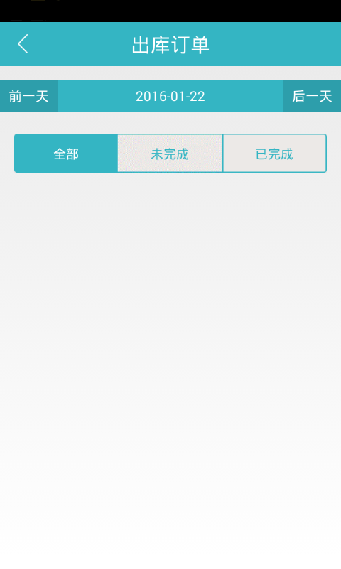 智慧生活 v1.1