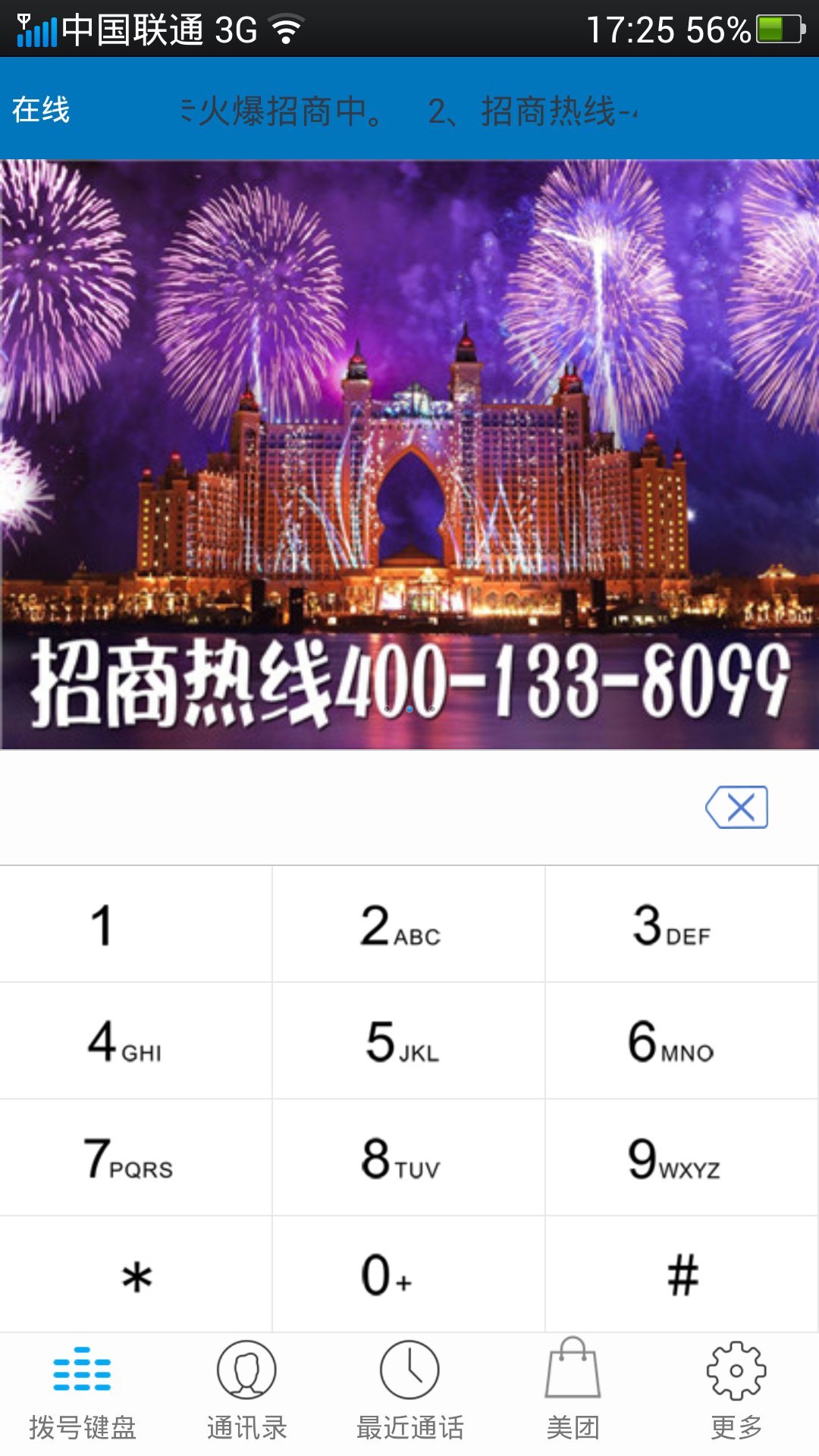 鑫恒晟 v2.1