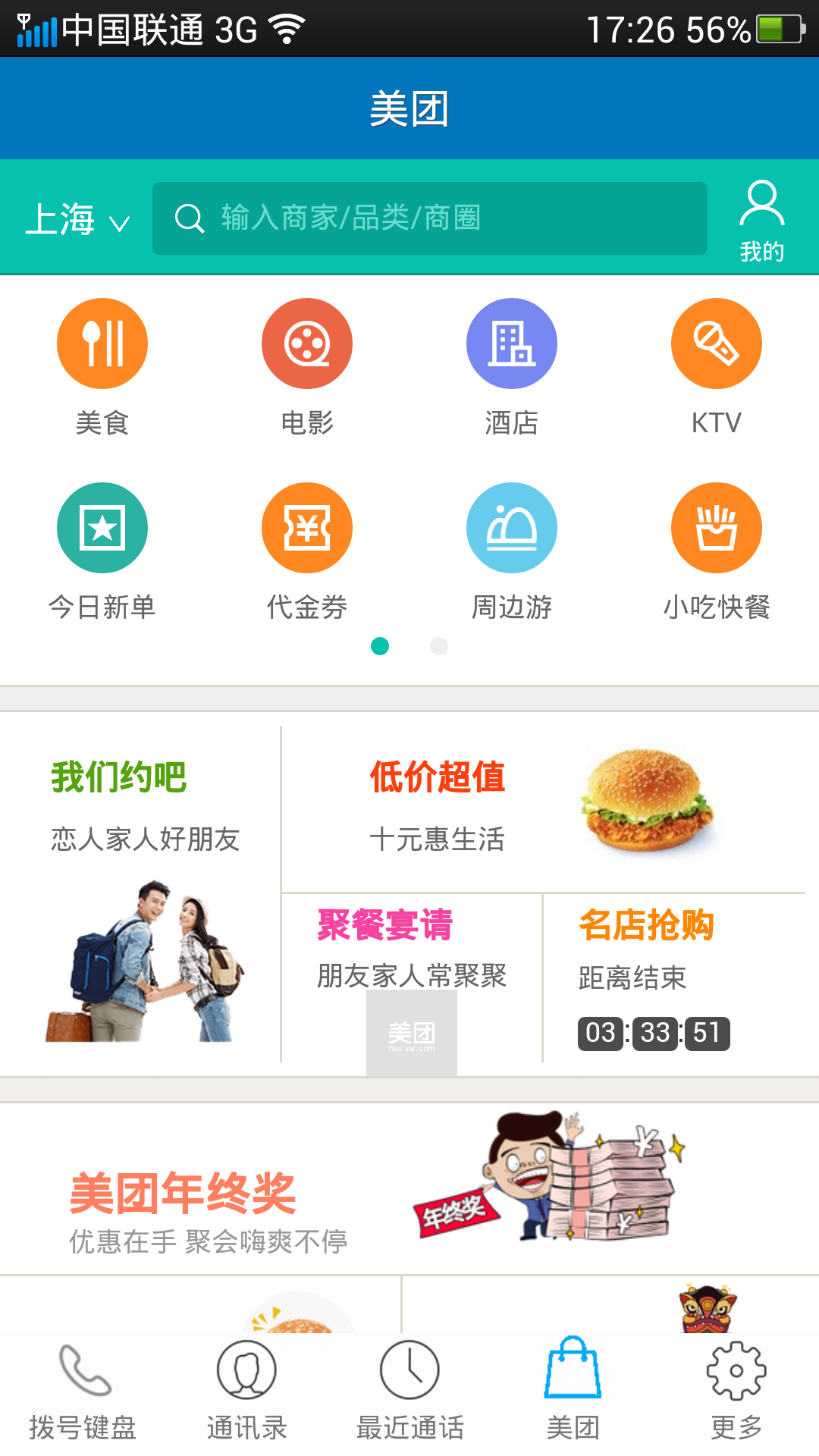 鑫恒晟 v2.1