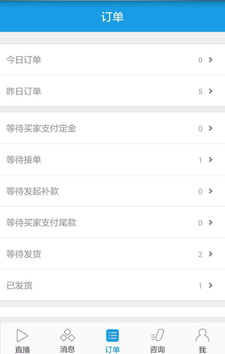 悦莓网买手版 v1.4.0