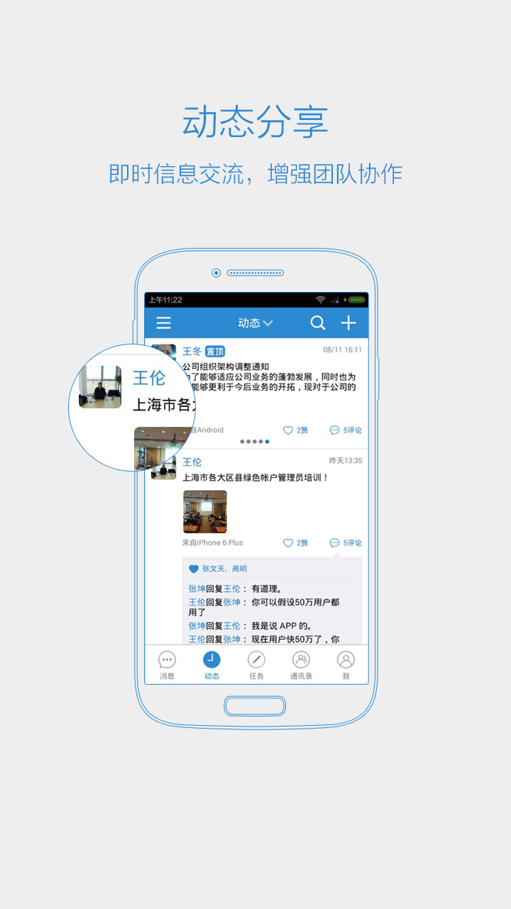 兴元今日任务 v2.5.0