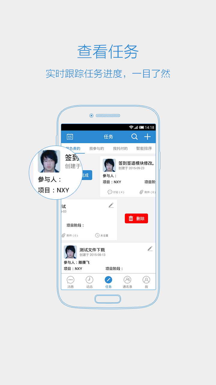 兴元今日任务 v2.5.0