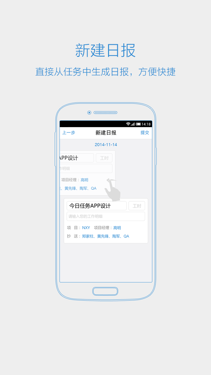 兴元今日任务 v2.5.0