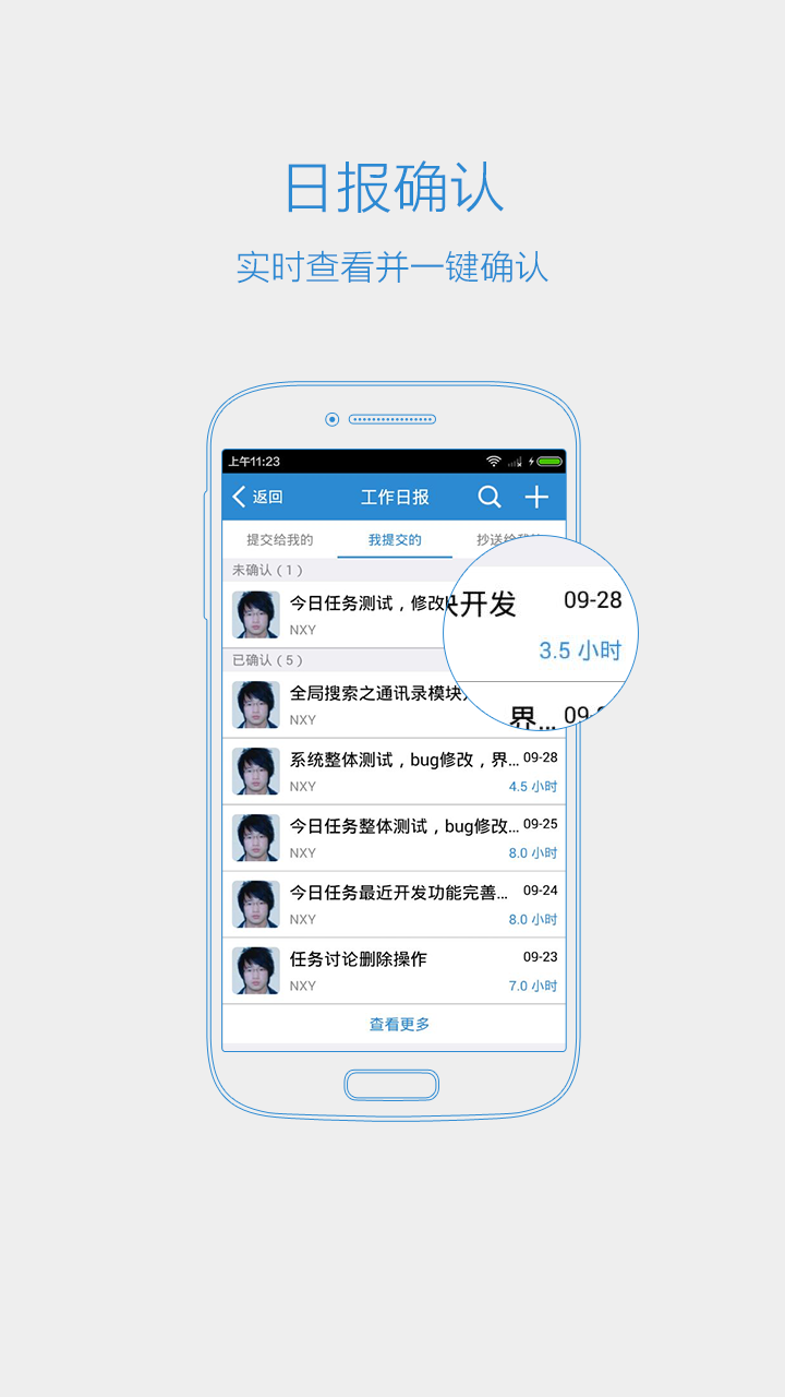 兴元今日任务 v2.5.0