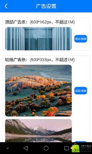 通赢宝 v1.0.3