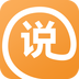 校园说