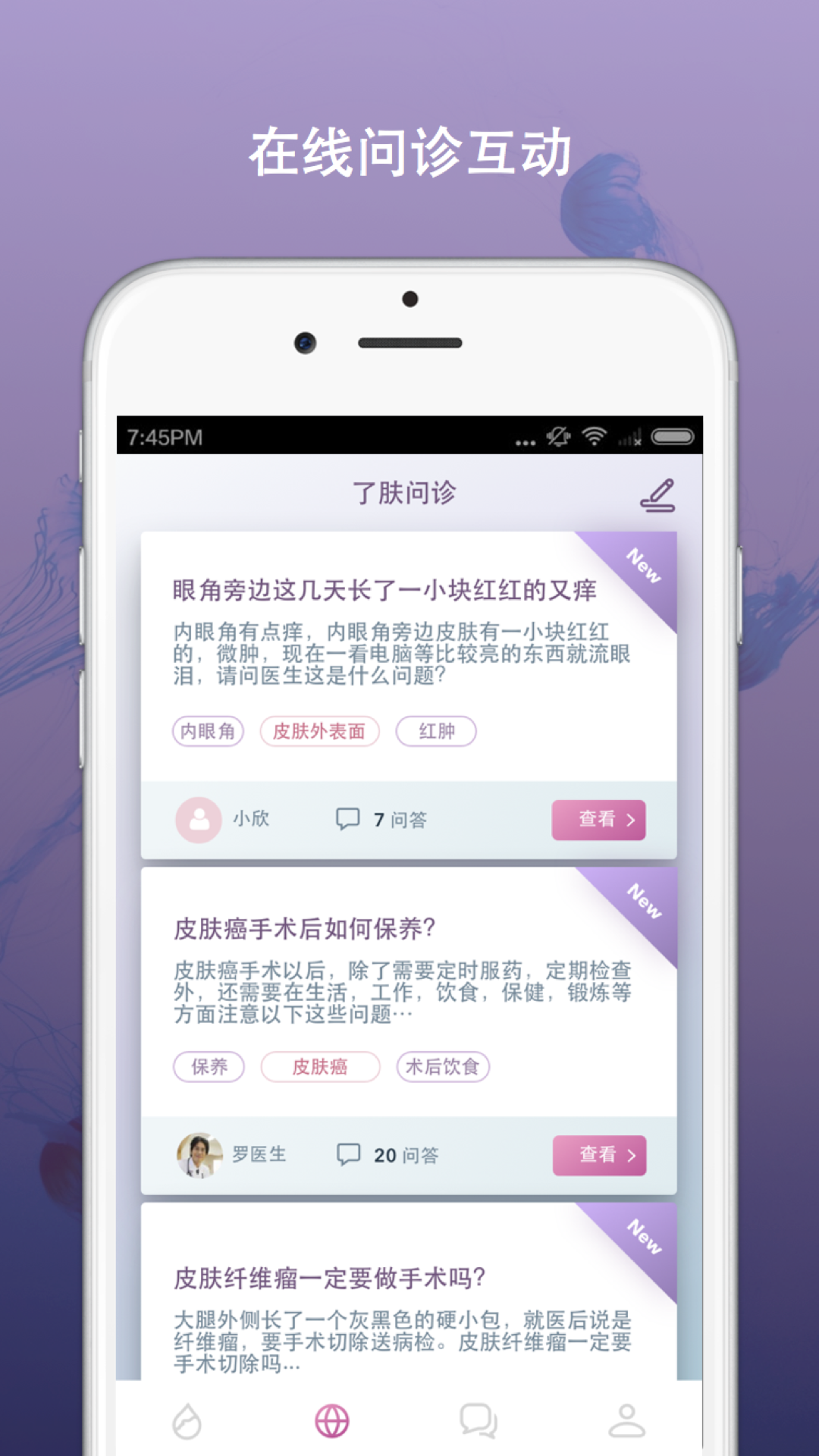 了肤 v1.0