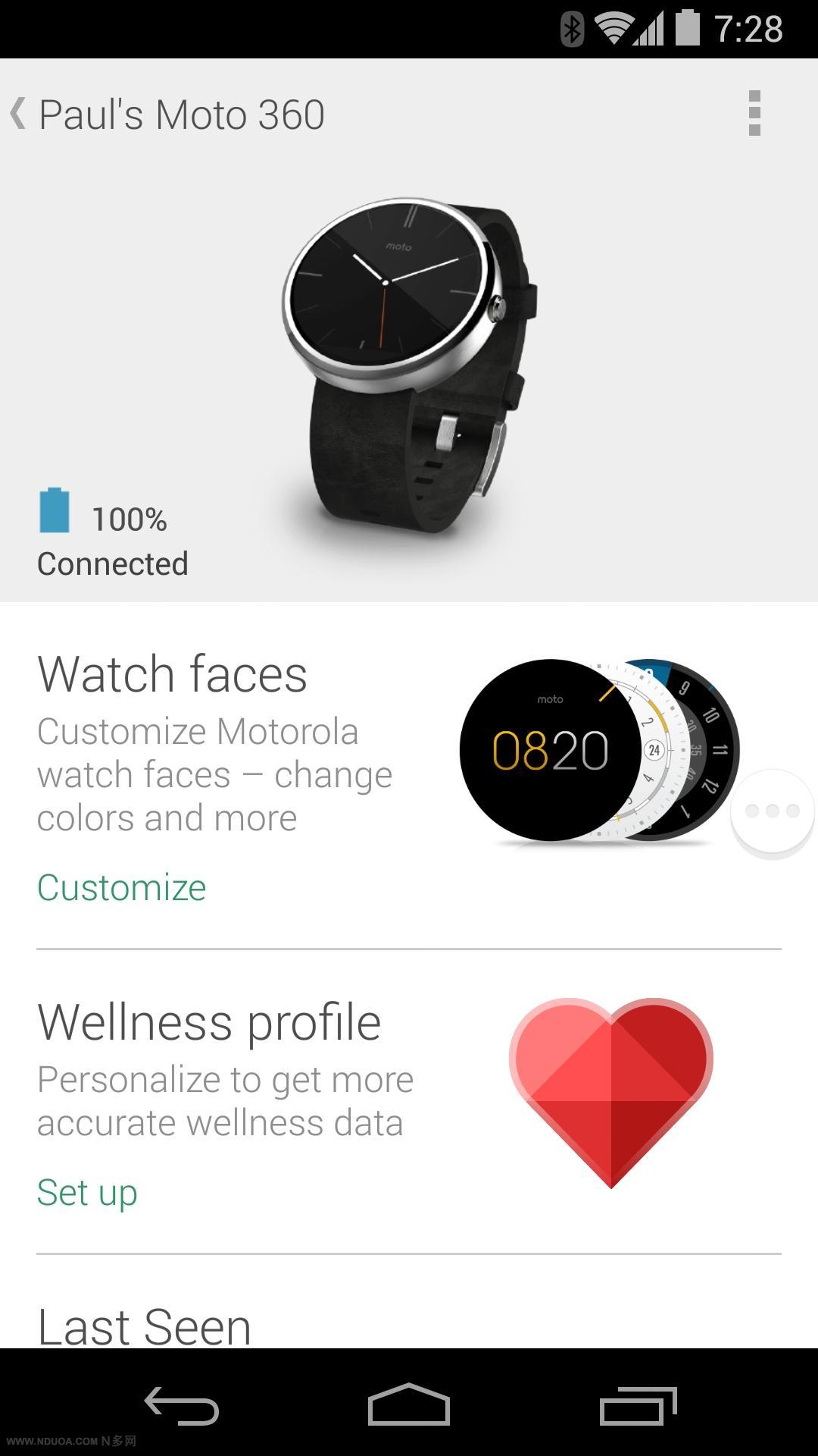 Motorola Connect v2.08.14