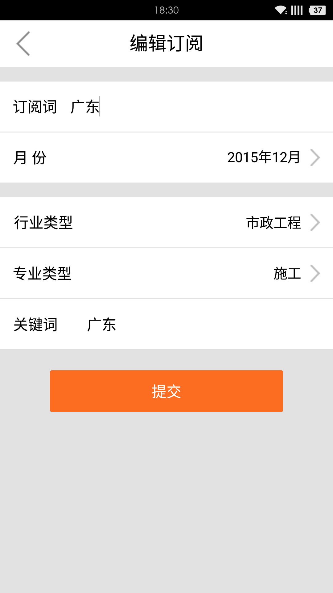 阳光易+ v1.1