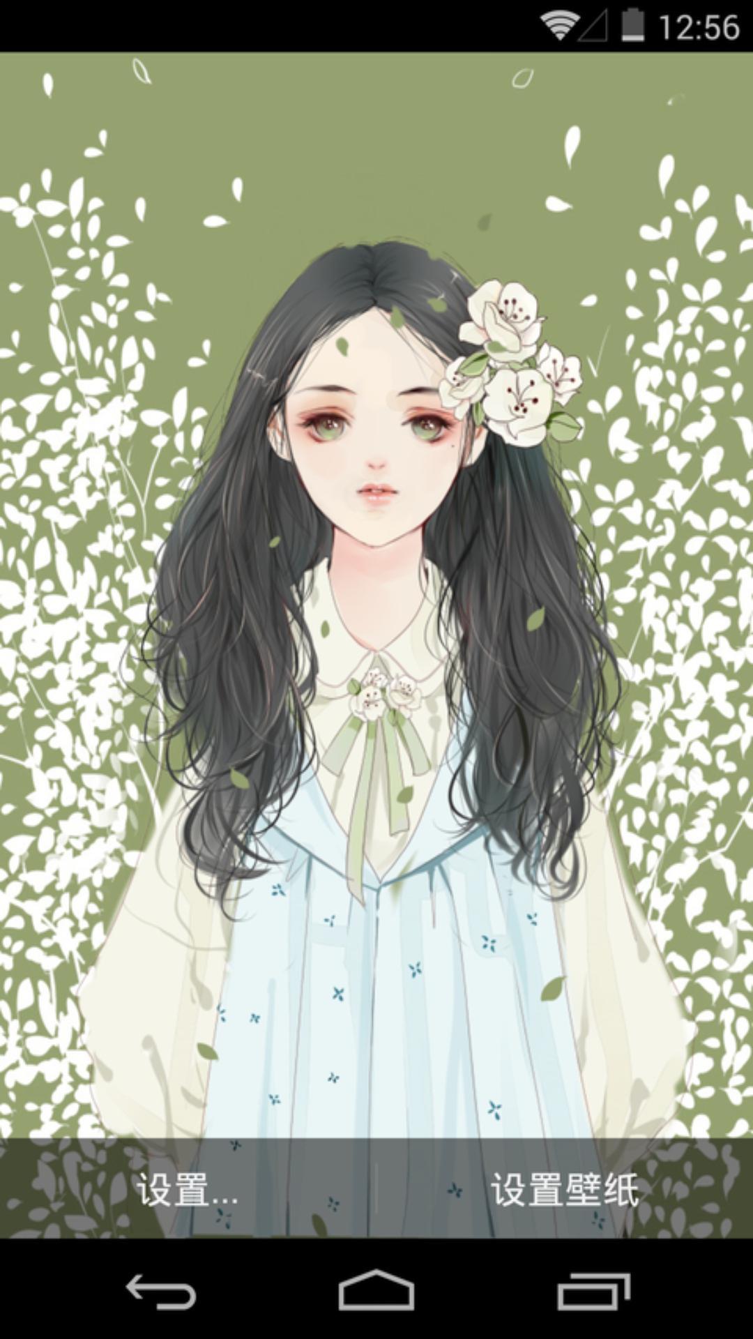 花语少女-梦象动态壁纸 v1.2.4