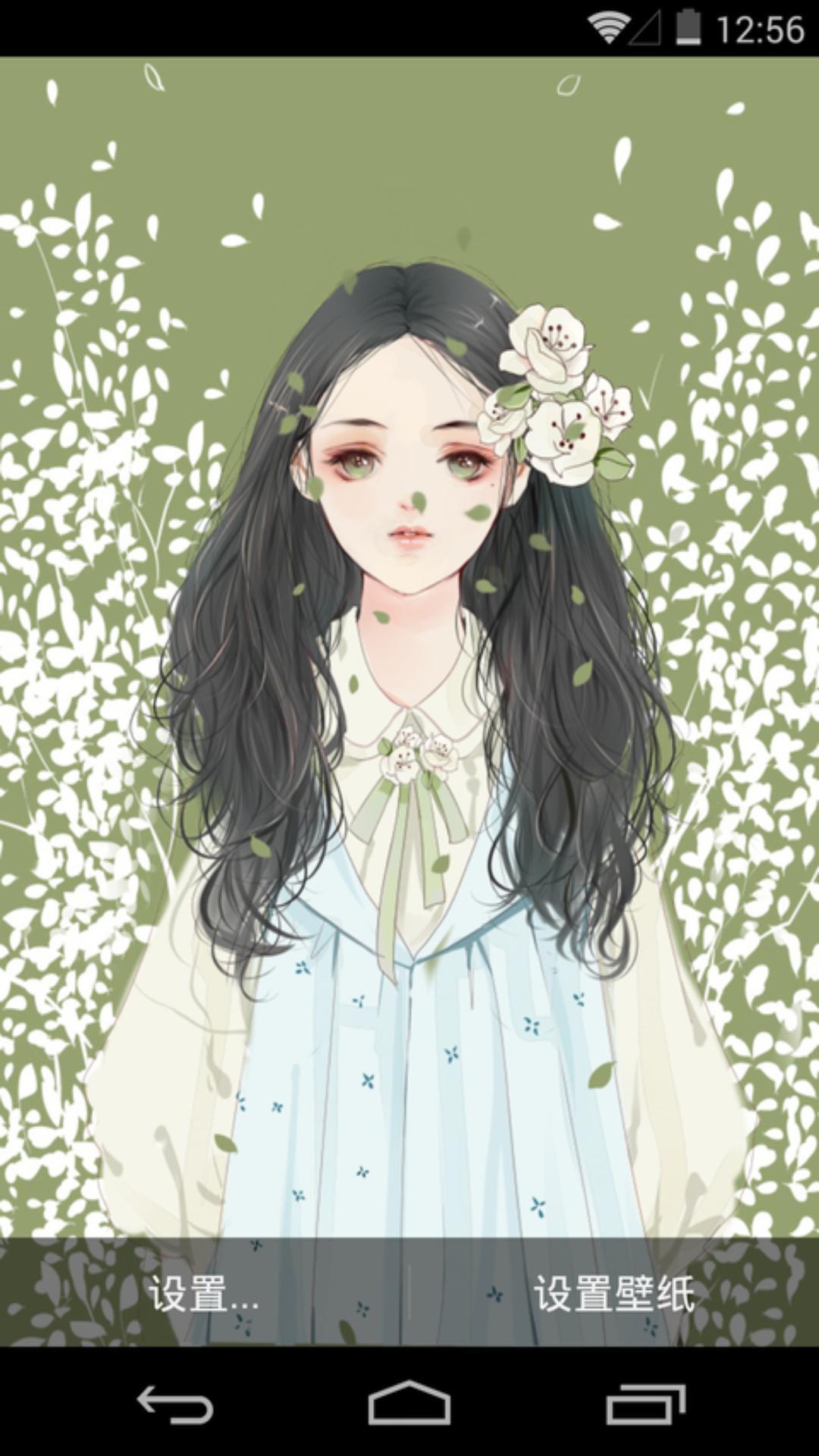 花语少女-梦象动态壁纸 v1.2.4