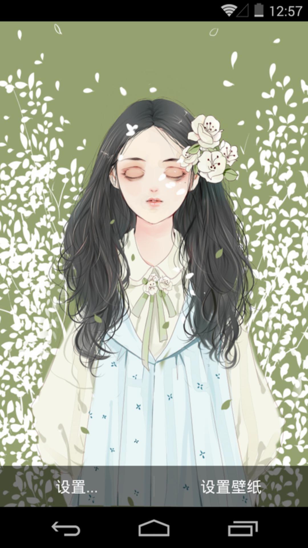 花语少女-梦象动态壁纸 v1.2.4