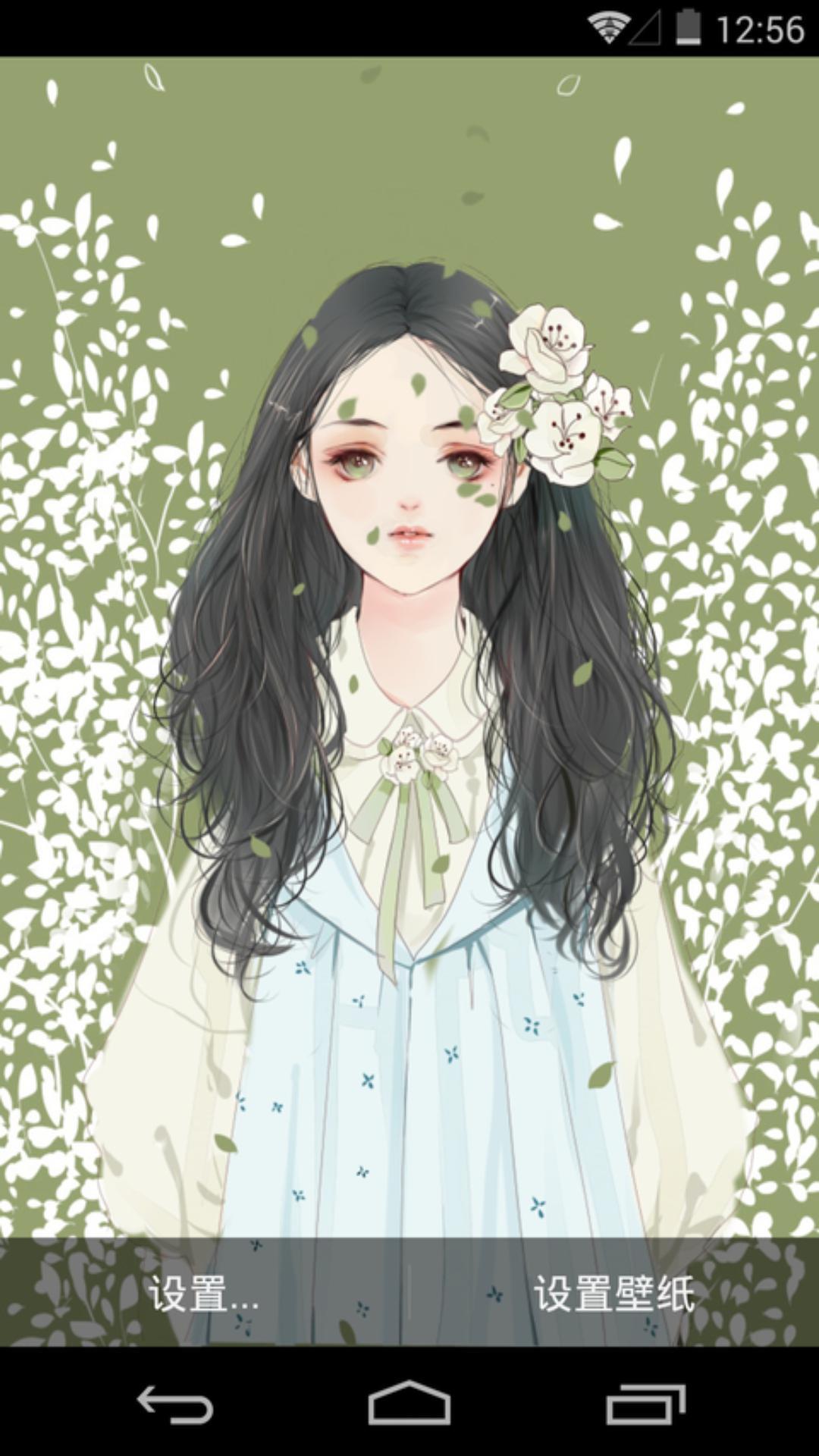花语少女-梦象动态壁纸 v1.2.4