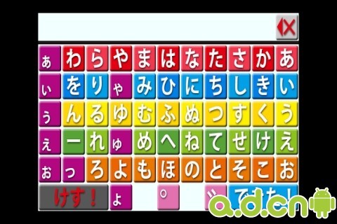 日文假名积木 v1.00.15