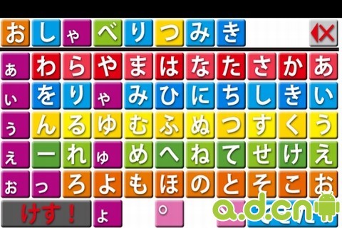 日文假名积木 v1.00.15