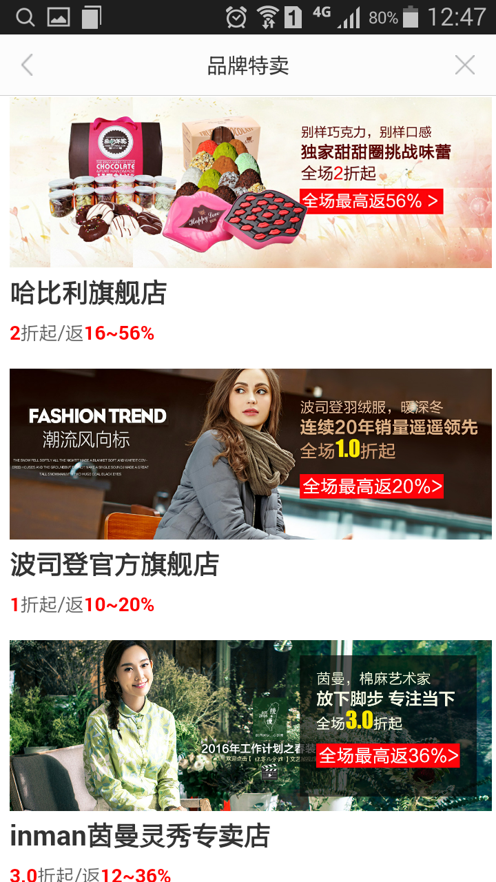 采优品返利 v1.0.20150505