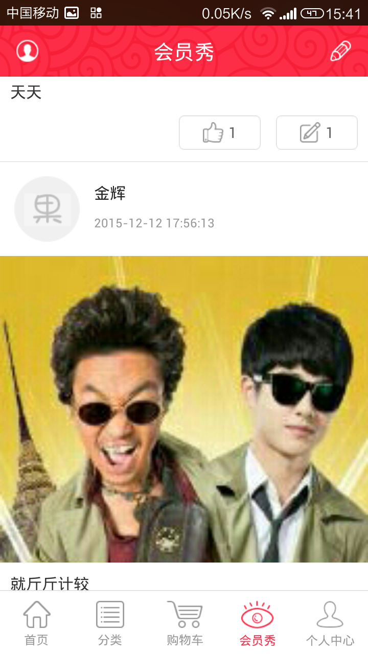 订果果 v1.3
