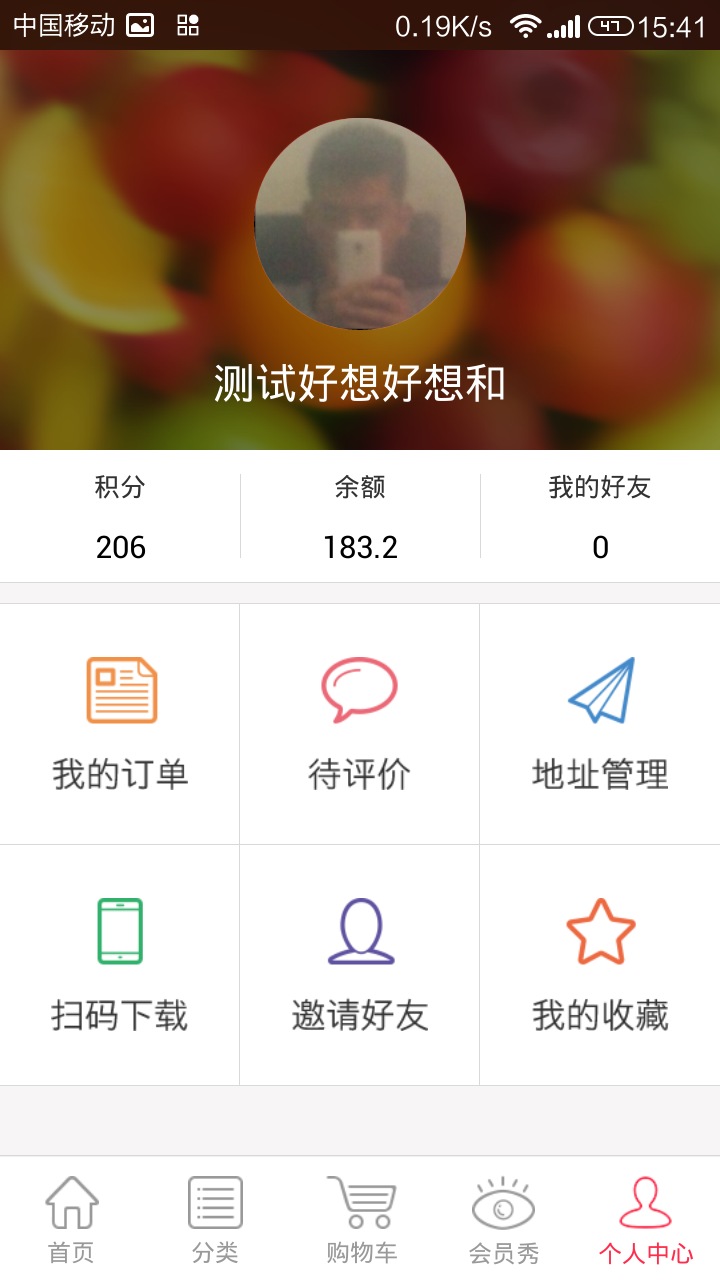订果果 v1.3