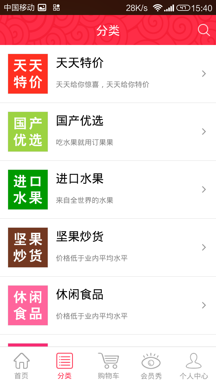 订果果 v1.3