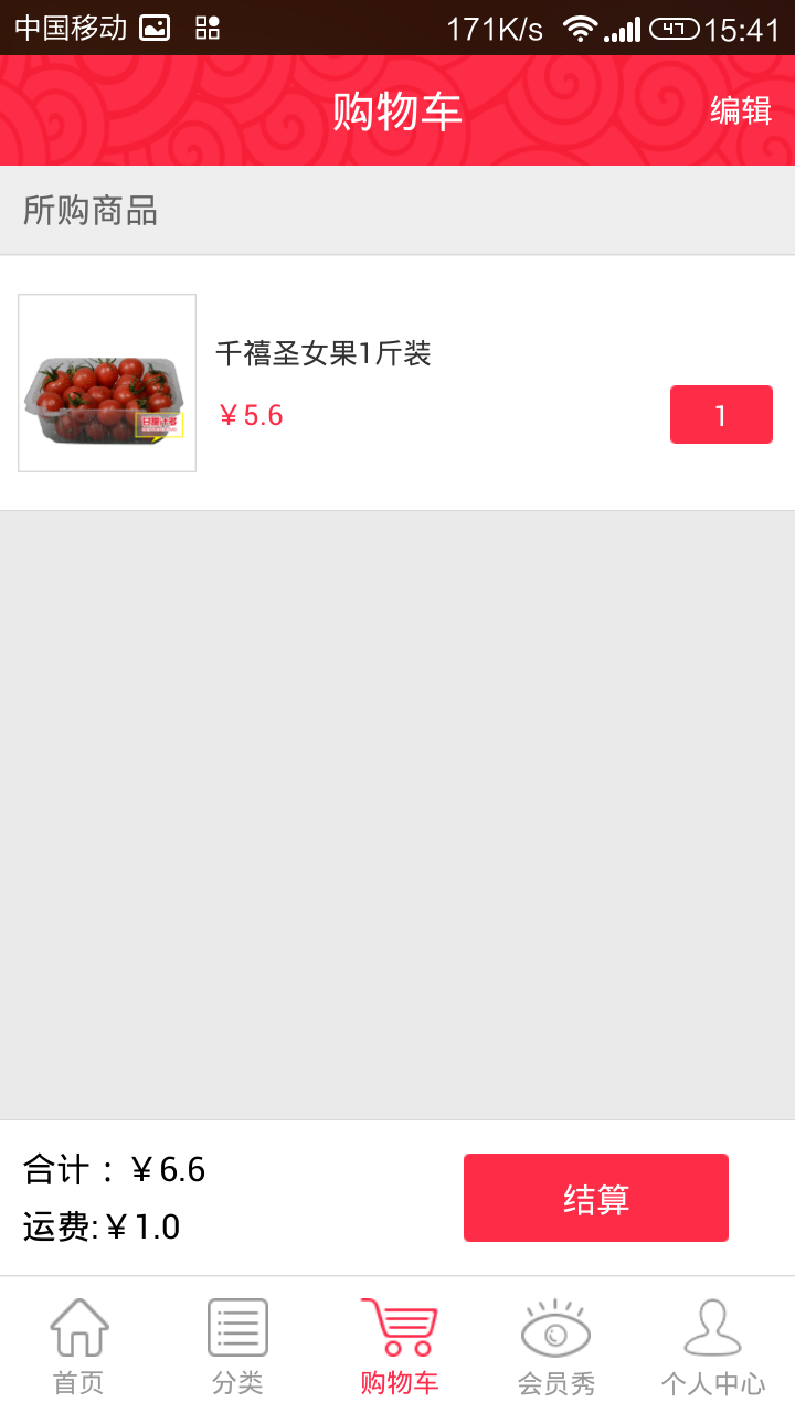 订果果 v1.3