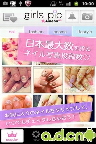 女生相册 v5.1.11