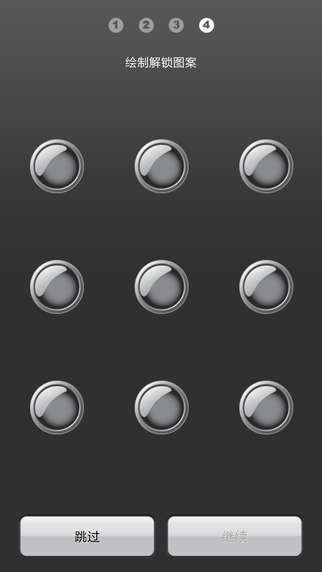 点点应用锁 v16.1.26