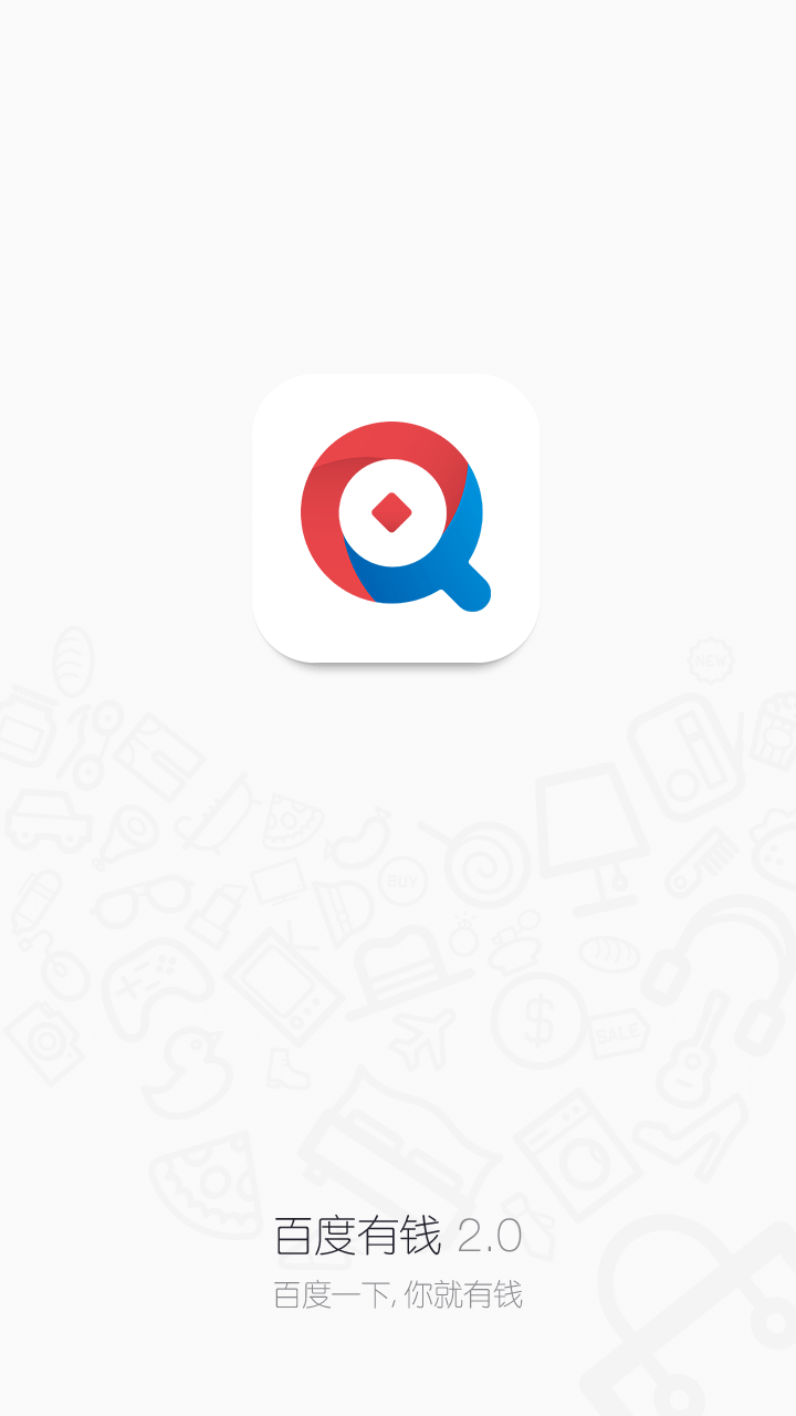 百度有钱 v2.0.1