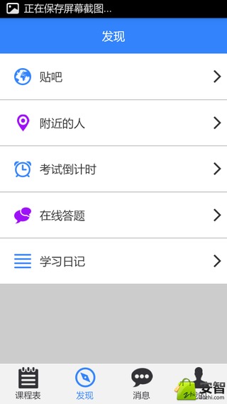 学习计划表 v0.3.38