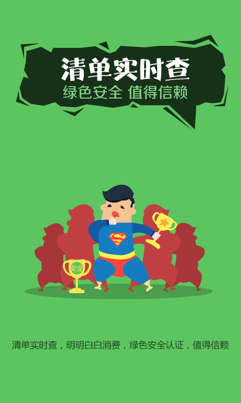 全天通电话 v1.0.1