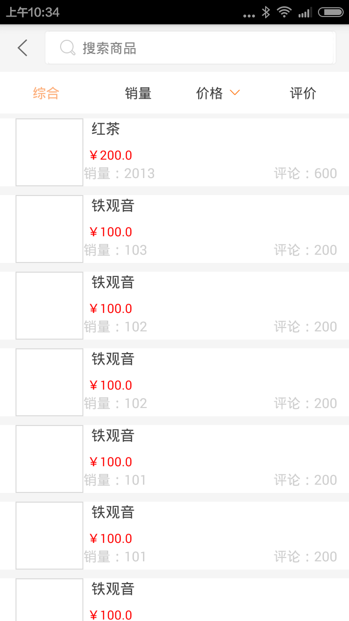 茶信 v1.6.4