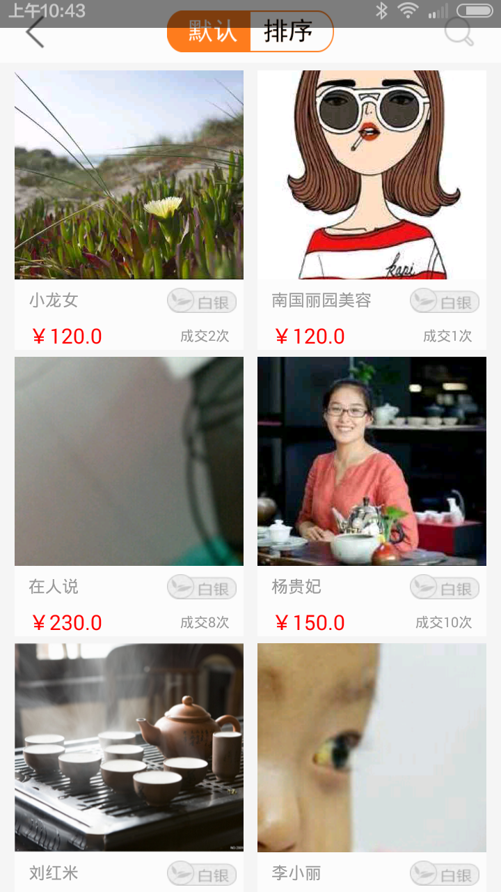 茶信 v1.6.4