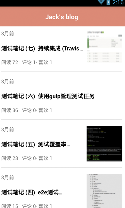 jackblogReactNative v1.0