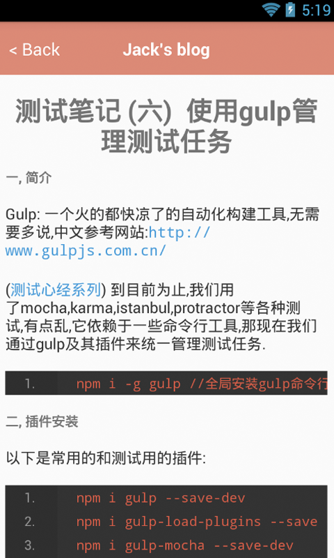 jackblogReactNative v1.0