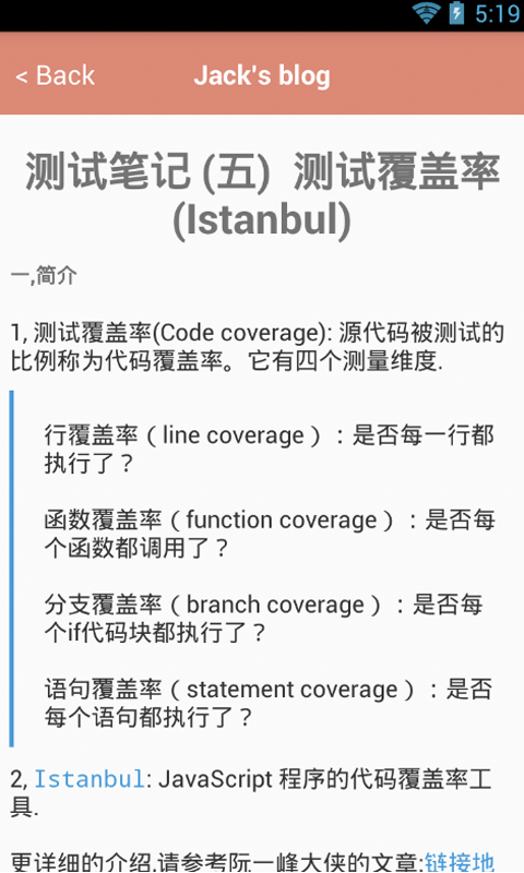 jackblogReactNative v1.0