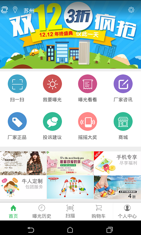 无忧无虑 v1.0.008