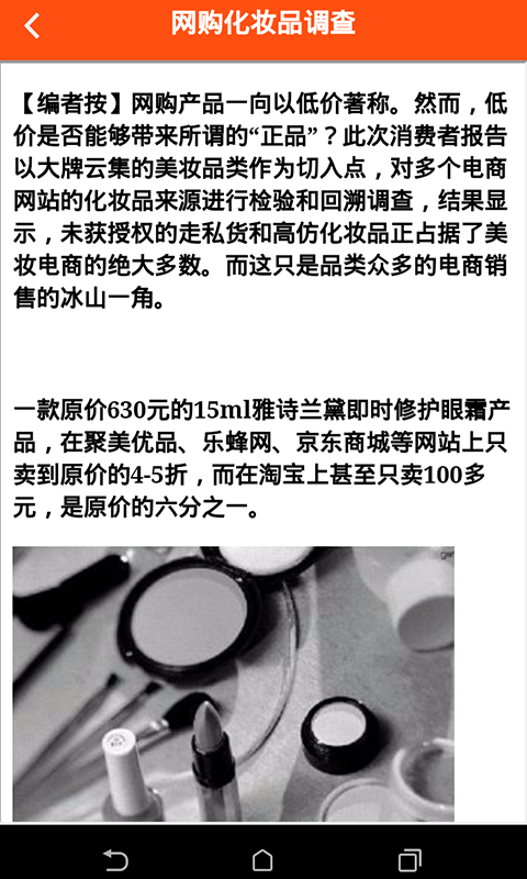 无忧无虑 v1.0.008