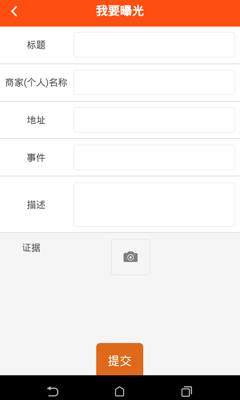 无忧无虑 v1.0.008