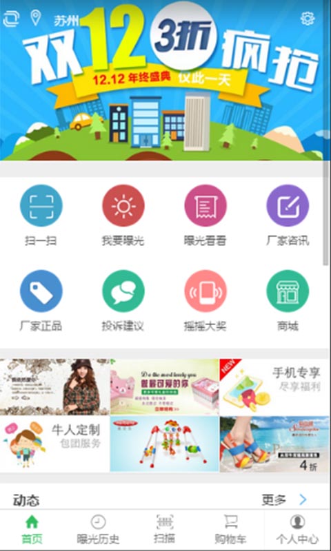 无忧无虑 v1.0.008